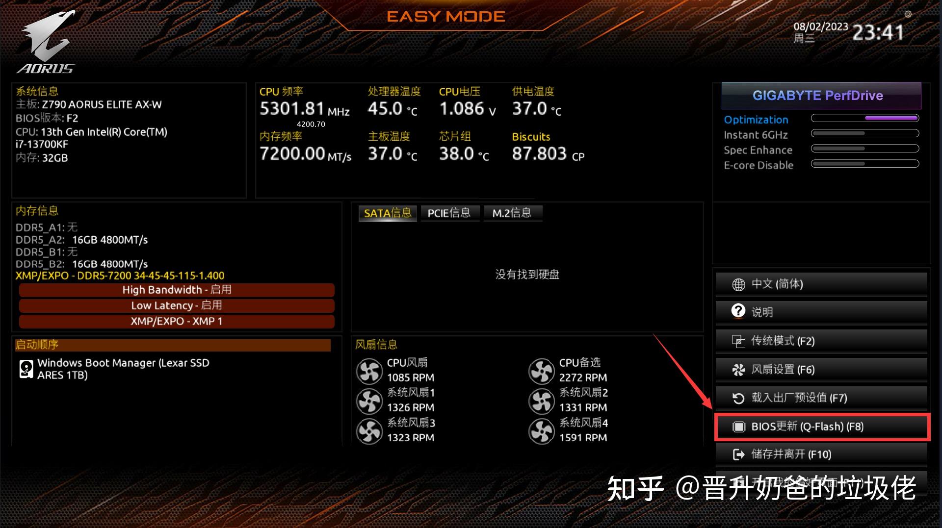 P45主板：超频神器还是DDR3内存杀手？揭秘性能与特点  第3张