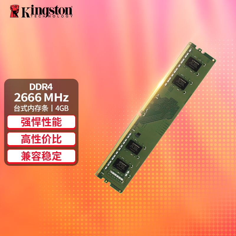 金士顿骇客神条DDR3 1600 8GB内存：独特设计带来的全新体验  第4张