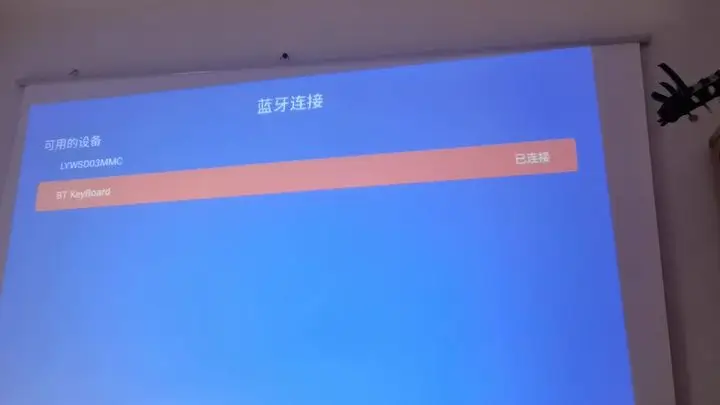 蓝牙音箱静音困扰？教你解决无声大难题  第2张