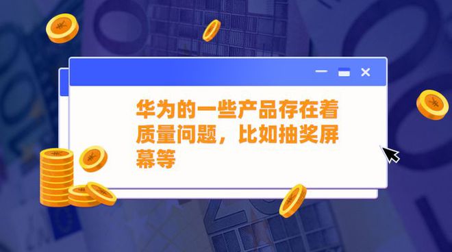 华为5G手机停摆背后真相揭秘！全球市场激烈竞争下的华为抉择  第1张