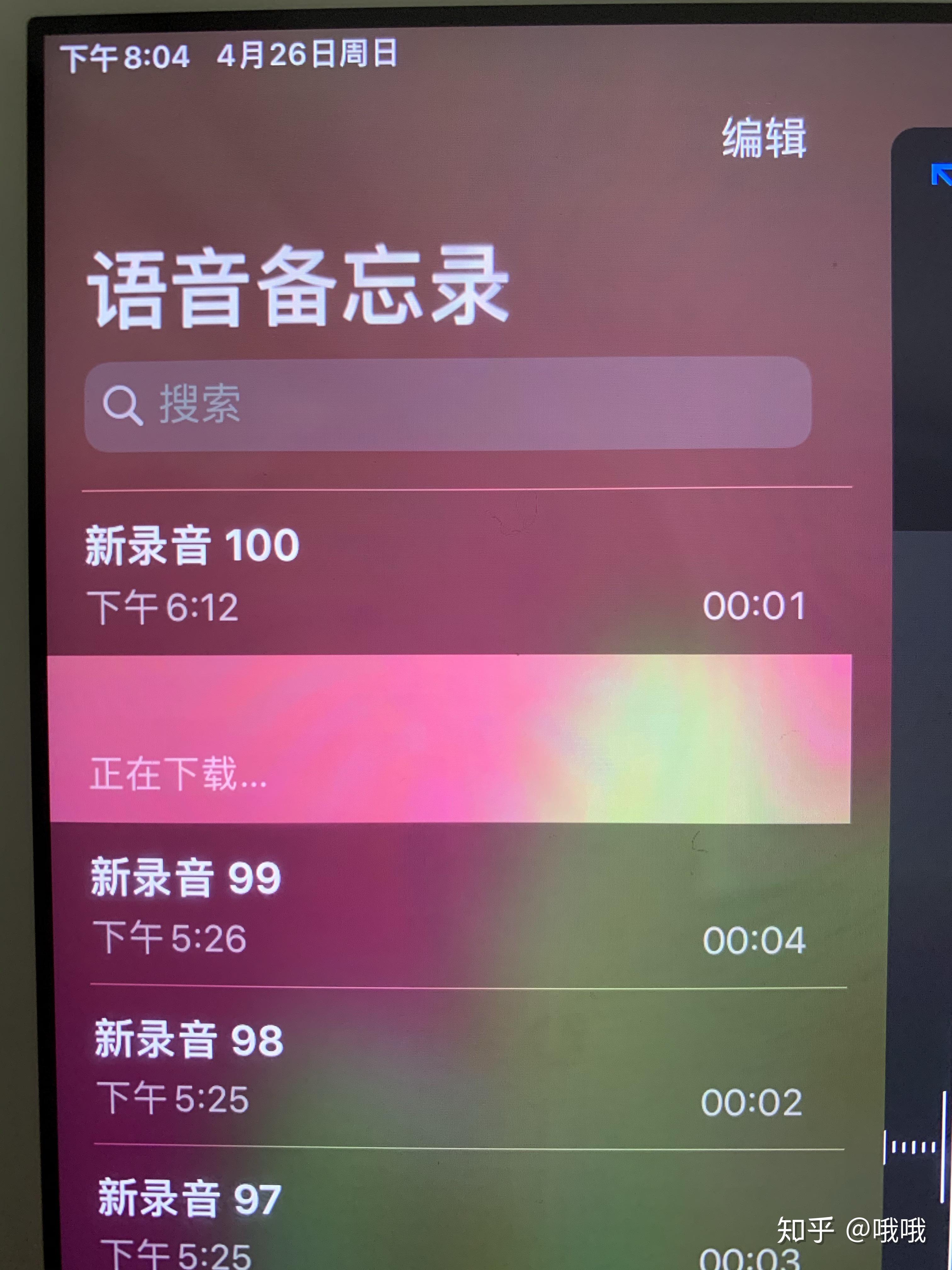 音乐制作必备！视频音频连接内录全攻略  第4张