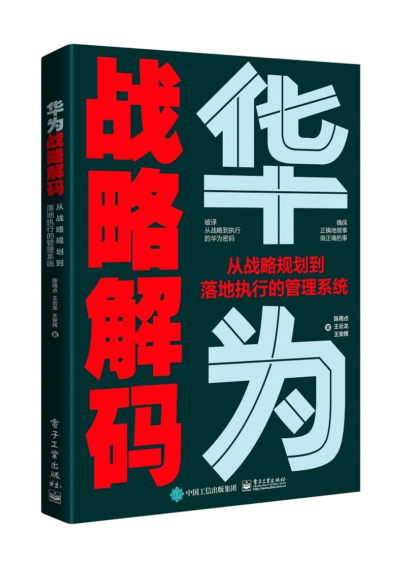 5G巨头华为，打造全球首款5G手机，技术创新无人能及  第3张