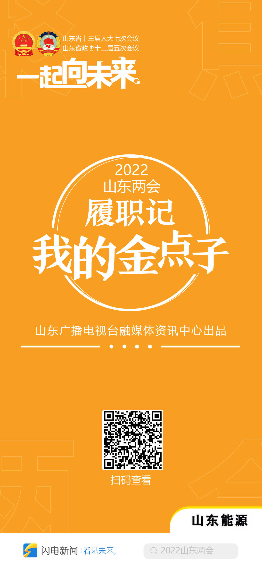 5G融媒手机报：揭秘数字时代新宠  第1张