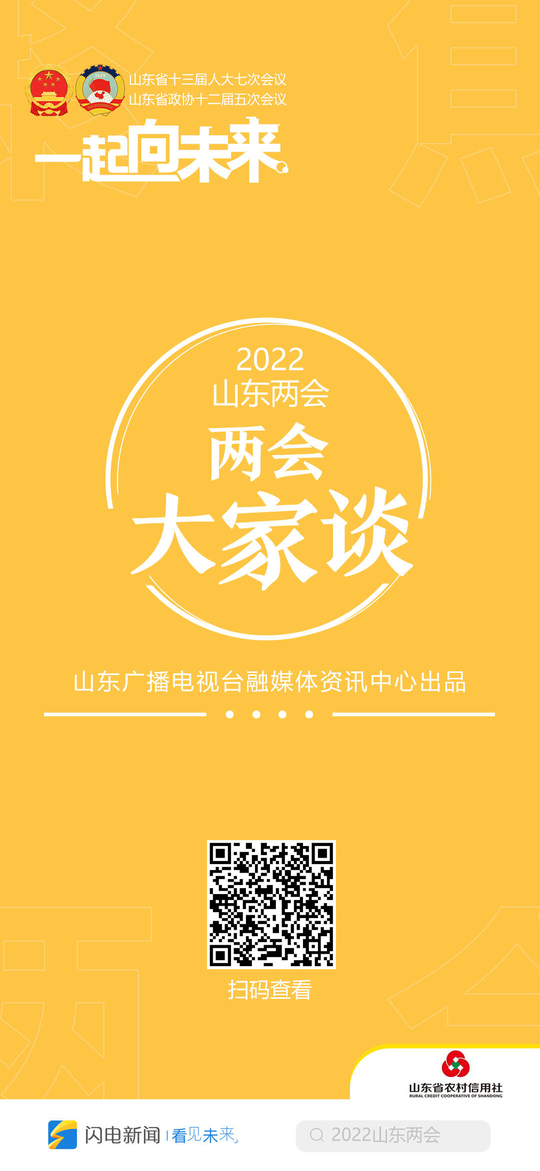 5G融媒手机报：揭秘数字时代新宠  第2张