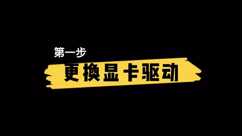 XP系统新宠！GT610显卡全面解析，驱动安装一键搞定  第6张