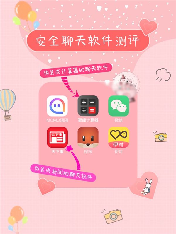 探秘Android U系统：性能翻倍，隐私保驾  第4张