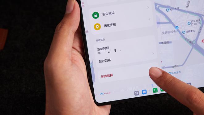 探秘Android U系统：性能翻倍，隐私保驾  第6张