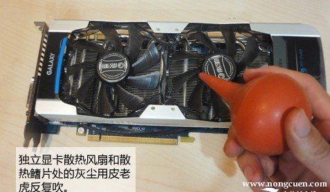 显卡清洁大揭秘：4大警示信号，1招教你正确拆卸GT1060显卡  第3张