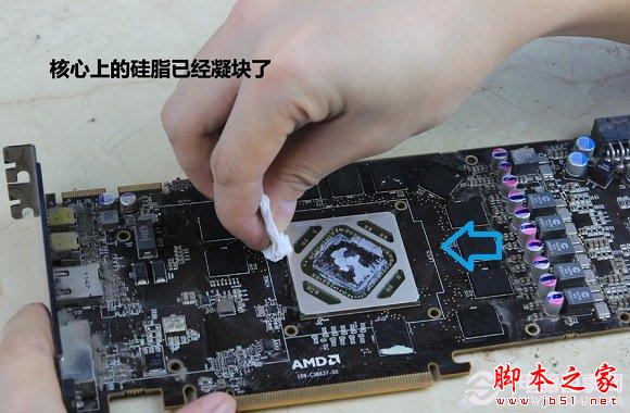 显卡清洁大揭秘：4大警示信号，1招教你正确拆卸GT1060显卡  第8张