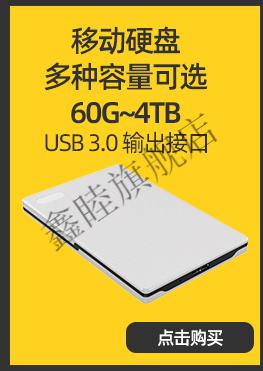 DIY神器！打造你的专属移动硬盘，速度快如闪电，稳定性一流  第7张