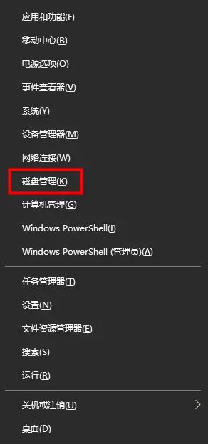 固态硬盘初始化攻略：一键搞定Windows系统下的神秘操作  第3张