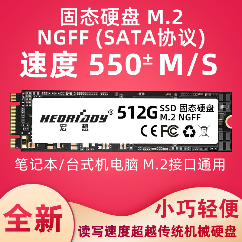 固态硬盘选购全攻略！128GB？256GB？512GB？你的最佳选择是？  第3张