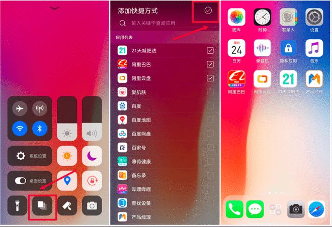 苹果系统和安卓系统哪个好 iOS vs Android：销售员揭秘，哪个更香？  第1张