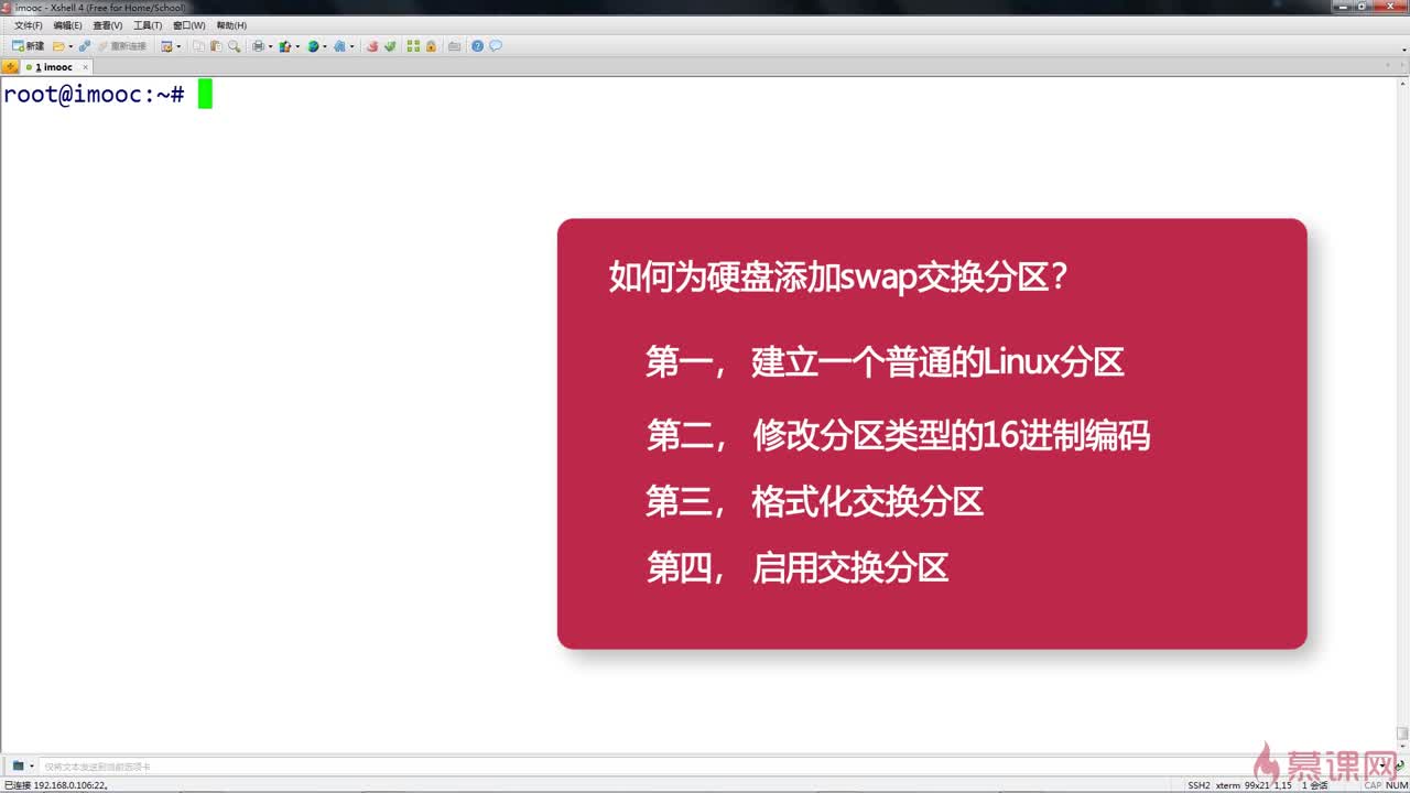 3T移动硬盘分区全攻略：提升数据管理效率，从此告别混乱  第3张