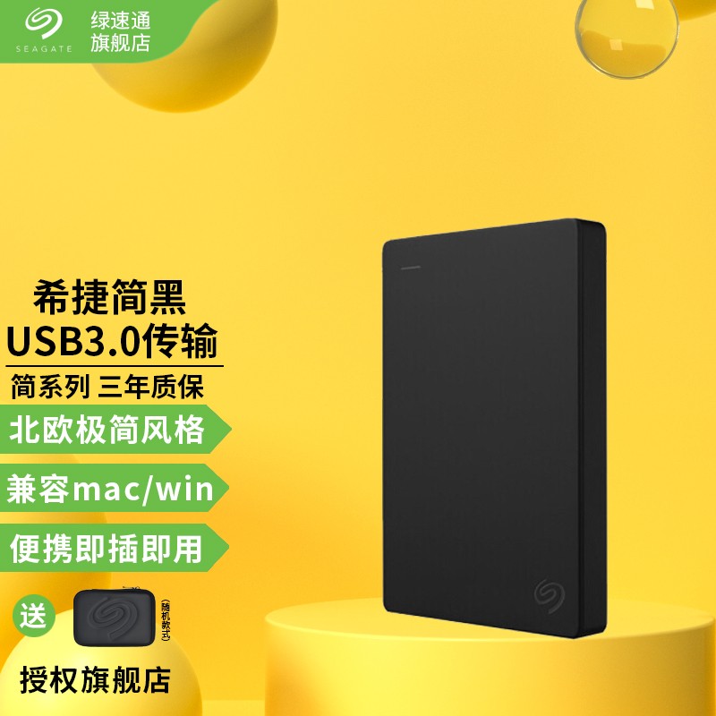 8TB移动硬盘解锁巨量数据新玩法！备份、存储、游戏一步到位  第6张