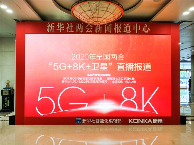 5G来袭！手机硬件革新，通讯速度翻倍提升  第4张