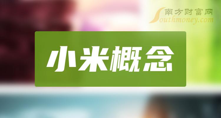 小米5G手机：极速冲浪、顶尖性能，拍照更出色  第3张