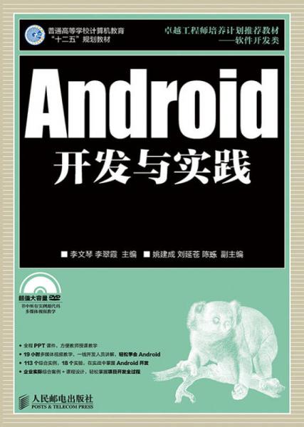 三星、小米、华为，谁是安卓系统的王者？揭秘顶级智能手机巅峰  第3张