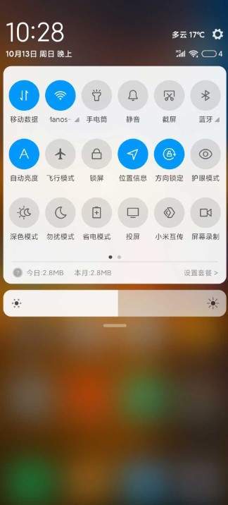 iPad上刷Android系统，尽享安卓新玩法  第1张