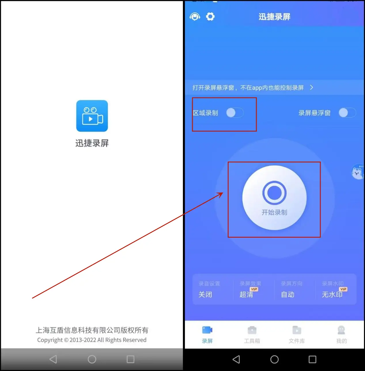 揭秘Android 4.0：冰淇淋三明治版OS的绝妙功能  第6张