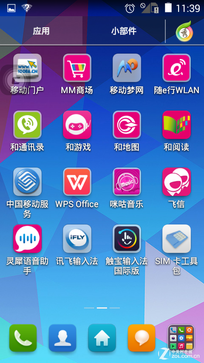 揭秘Android 4.0：冰淇淋三明治版OS的绝妙功能  第8张