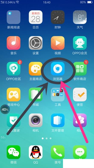 解密Android无线网络连接五大疑难问题  第3张