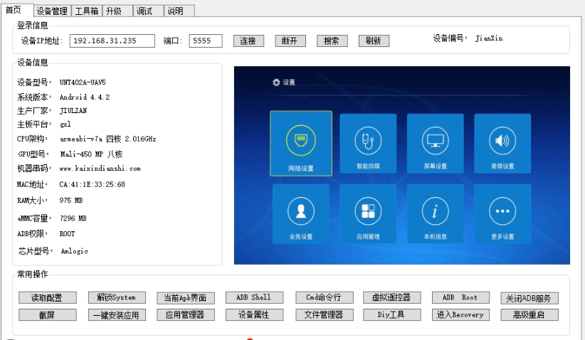 备份重要数据！选系统如挑宝贝，解锁手机另开天  第3张