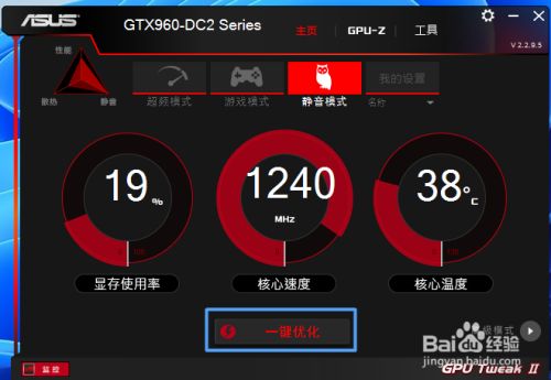 GT960显卡按钮：隐藏的秘密揭晓  第6张