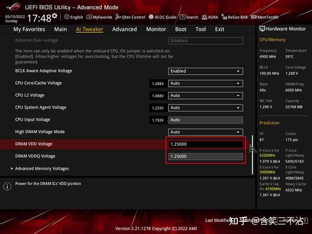 DDR4 JEDEC 内存界神器！DDR4 JEDEC：频率飙升，能耗节约，容量满足你的需求  第4张