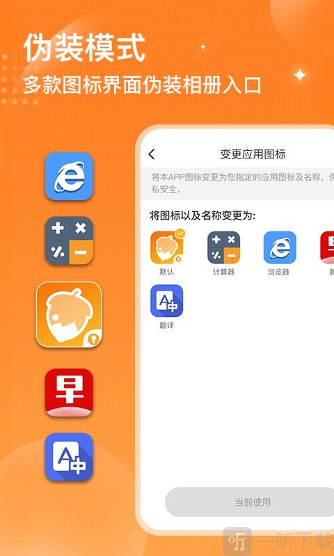 解锁手机性能潜力！Android系统优化实战攻略  第6张