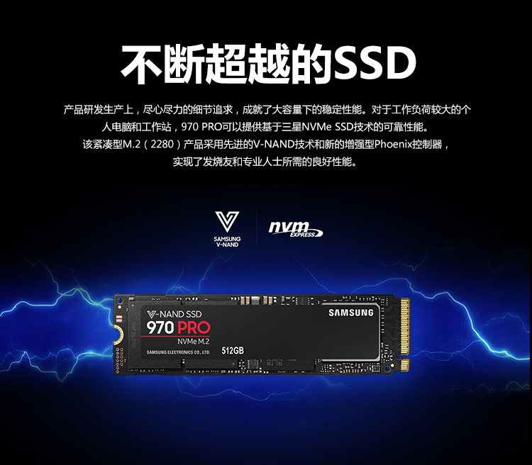 120GB SSD震撼评测：速度狂飙，容量大无敌  第2张