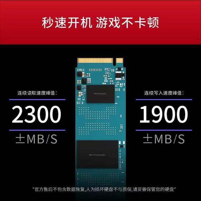 SSD vs HDD：笔记本双硬盘加速实测揭秘  第3张