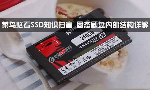固定硬盘好移动硬盘好 SSD vs HDD：速度对决，容量大战，谁主沉浮？  第6张