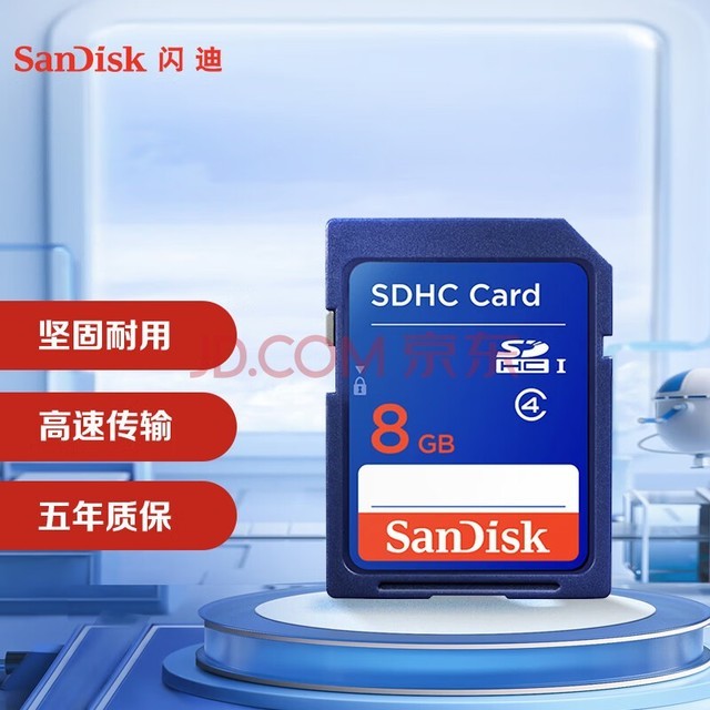 英睿达DDR3 瑞萨电子 DDR3：释放潜能，畅享高速稳定  第6张