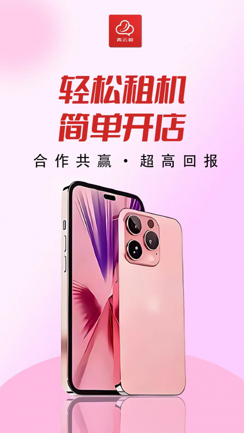 vivo 5G手机：不只是速度，更是智能的未来  第7张