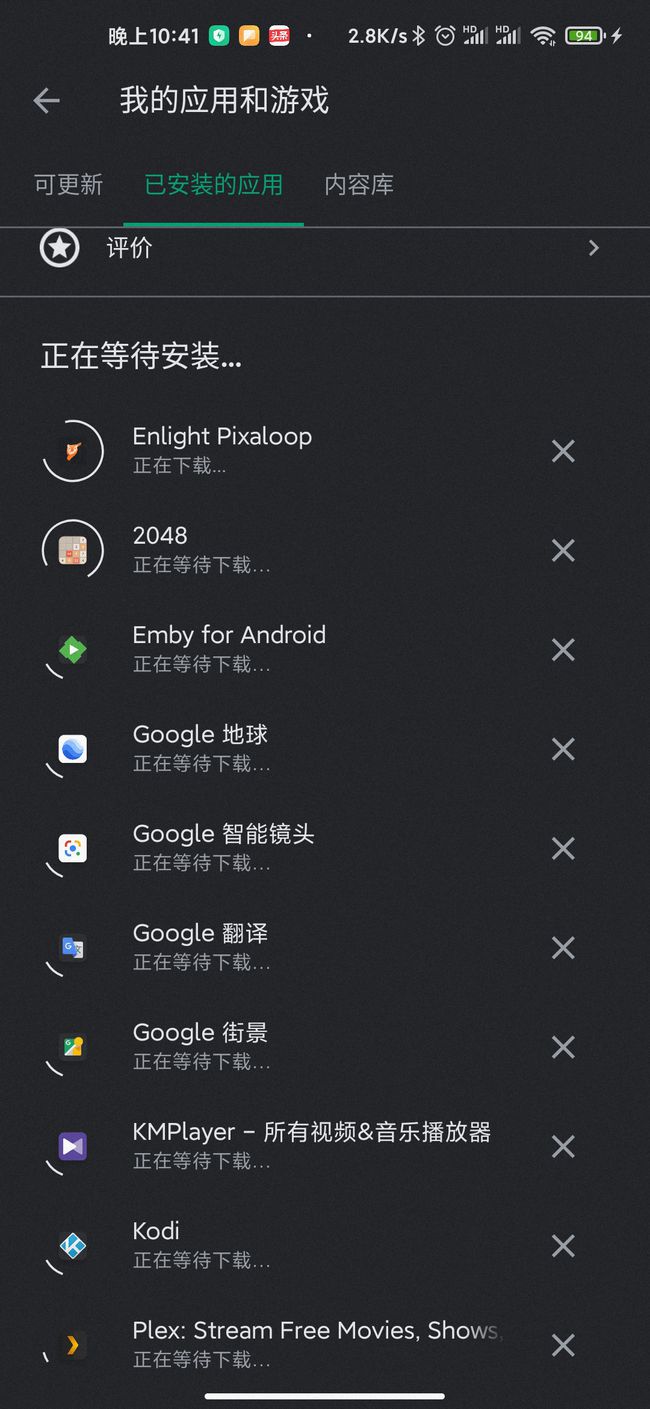小米MIUI vs 原生Android：哪个更馥芳？