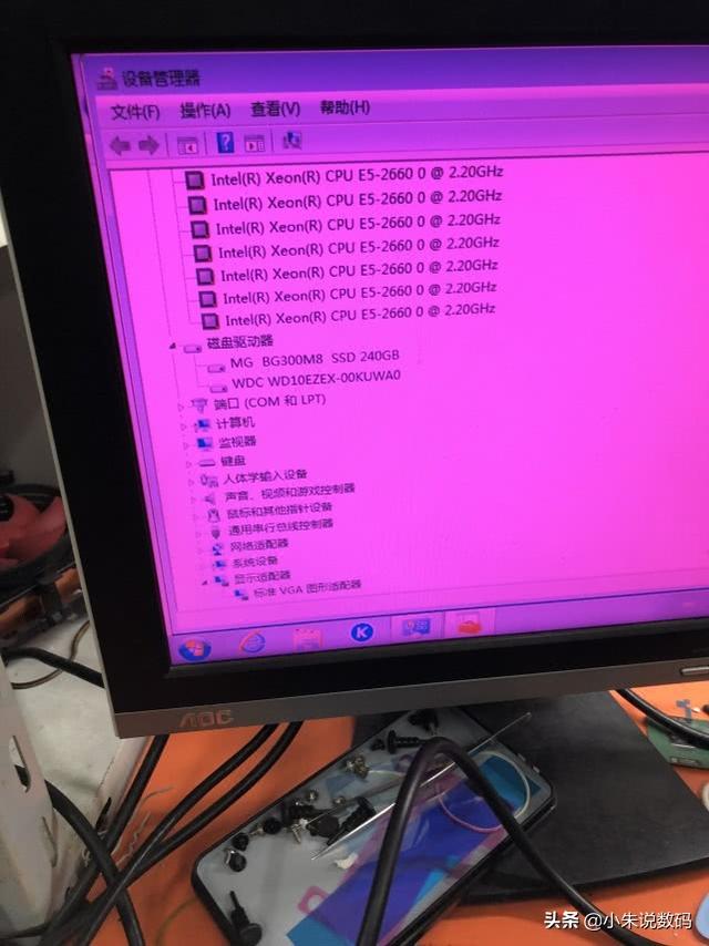 BIOS救援大揭秘：硬盘失踪原因全解析  第7张