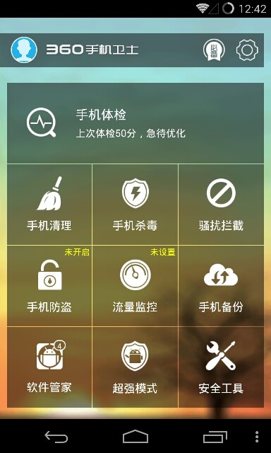 安卓系统专家揭秘：Android 10速度提升大解密  第4张