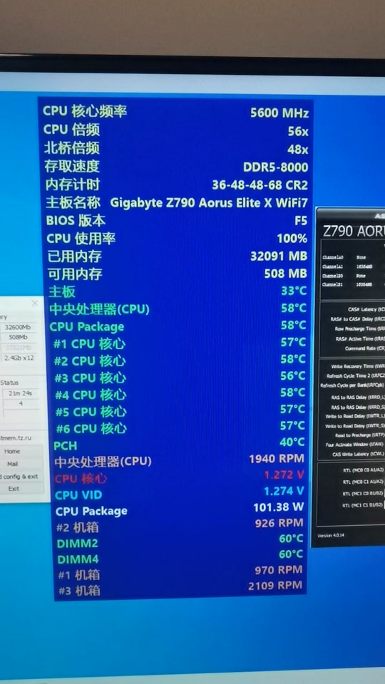 amd ddr3 1333 AMD DDR3 1333：7大亮点解密，内存界的黑马如何助你事半功倍？  第4张