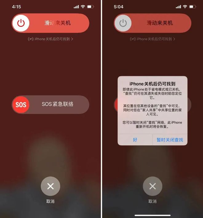 Android 12：界面革新还是性能提升？未来发展趋势揭秘  第3张