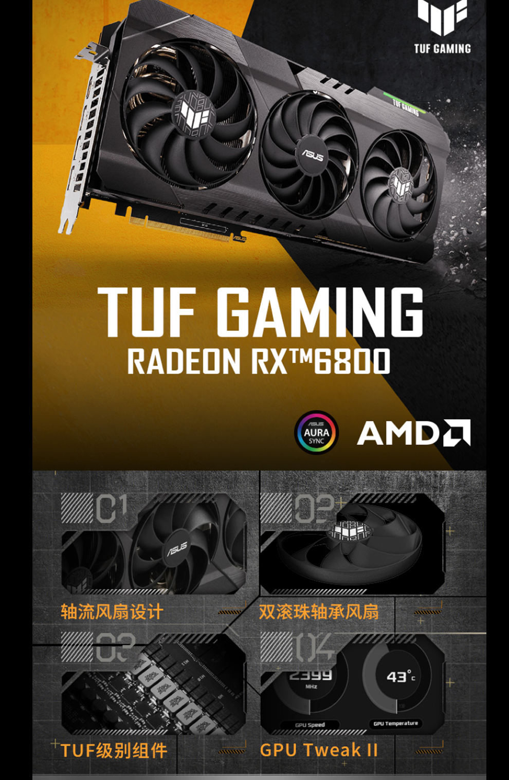 AMD RX580 8G VS 华硕GT630 2G：性能对比揭秘