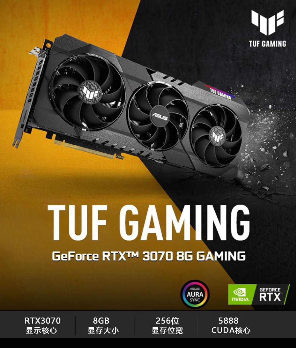 AMD RX580 8G VS 华硕GT630 2G：性能对比揭秘  第4张