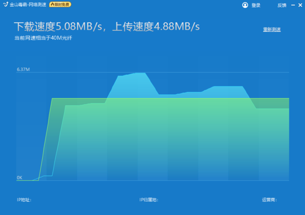 DDR4内存解密：8大核心价值揭秘，性能提升惊人  第1张