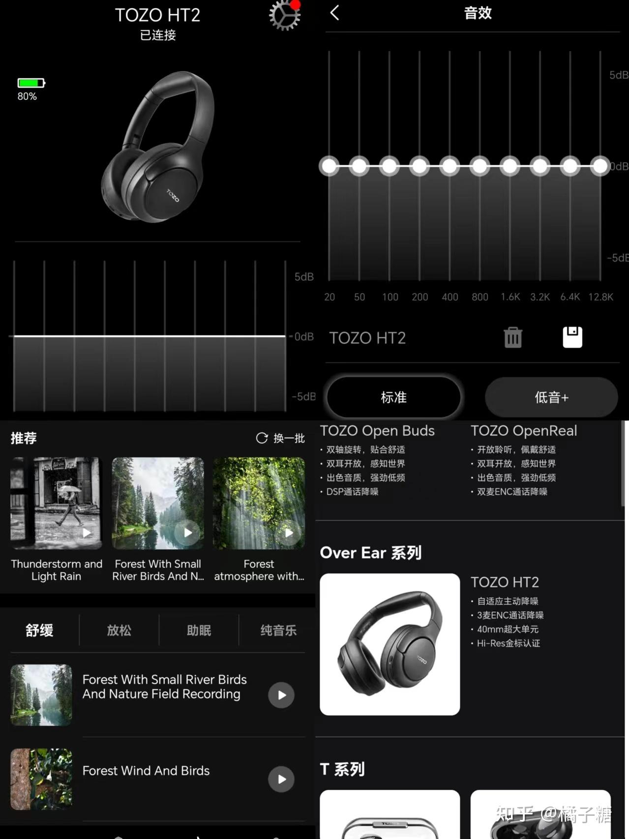 音频大比拼：耳机VS音箱，你更适合哪种音频设备？  第3张