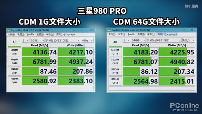 游戏画面提升秘籍大揭秘！AMD 910E+GT240超强搭配，绝对流畅  第3张
