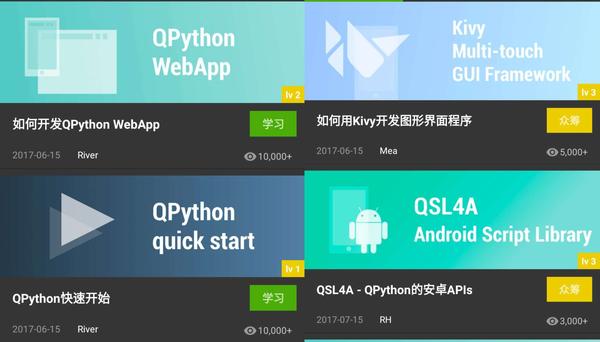 安卓编程：Android Studio VS Eclipse，Java跨平台魅力大PK  第6张