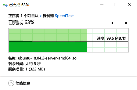 DDR4 2400内存：游戏流畅高效，办公事半功倍  第4张