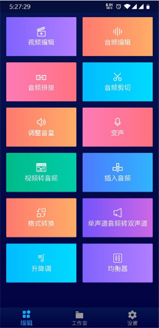 揭秘安卓2.2：十大难题解密，快速更新系统、中文输入轻松搞定  第2张