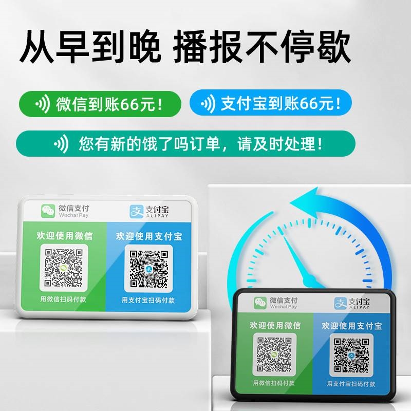 如何连结微信支付音箱与音响：实用技巧与兼容性要点  第6张