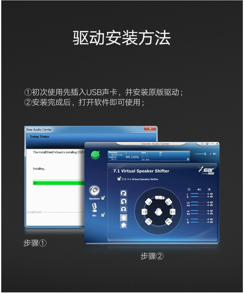 如何选择合适的外置声卡与音箱，提升音质享受电脑视听盛宴  第2张